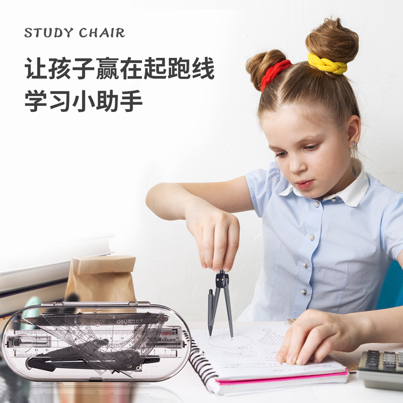 大众娱乐9591学生绘图套装(套)