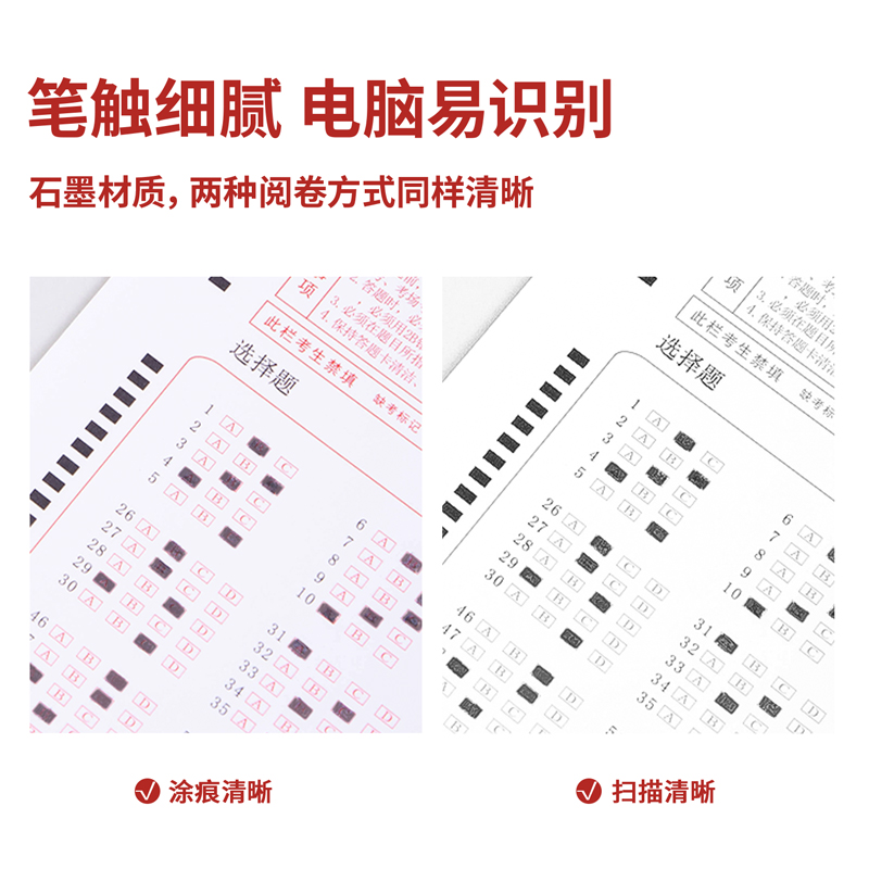 大众娱乐9592考试套装(单色)(套)