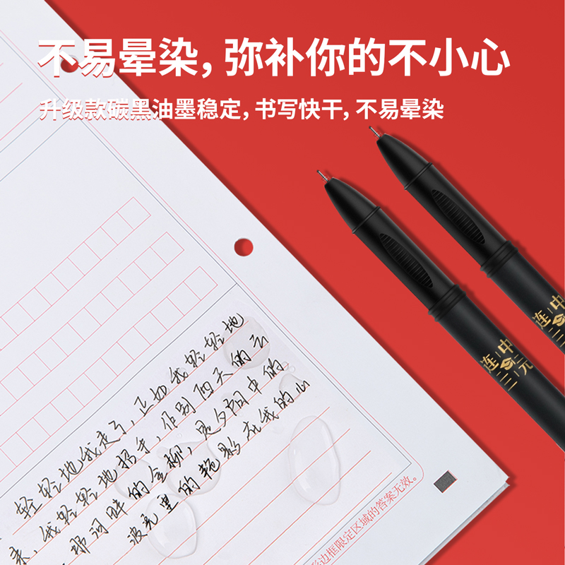 大众娱乐9592考试套装(单色)(套)