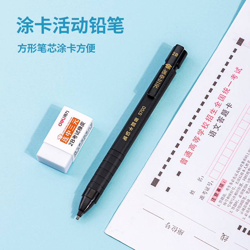 大众娱乐9592考试套装(单色)(套)