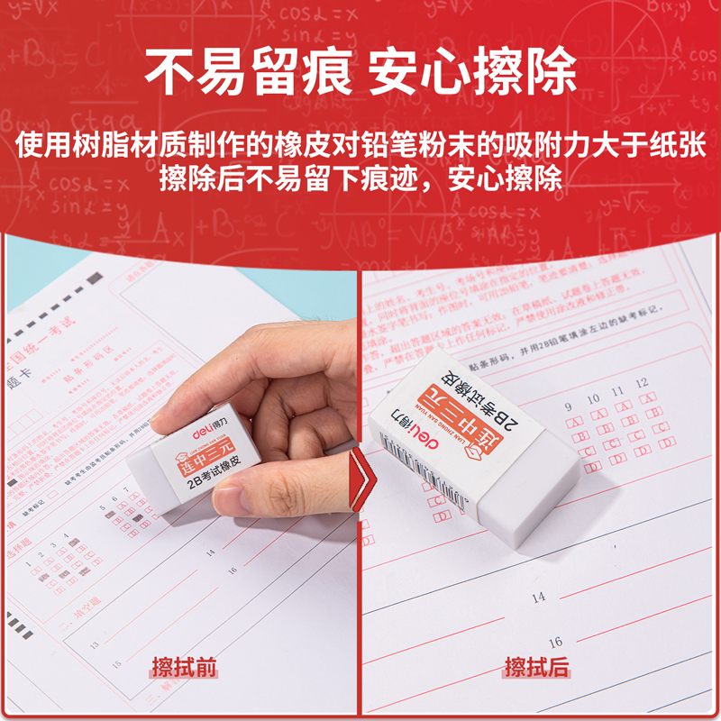 大众娱乐9592考试套装(单色)(套)