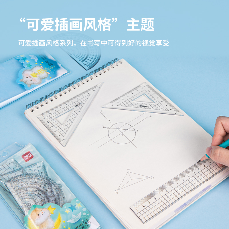 大众娱乐9596学生套尺(混)(套)