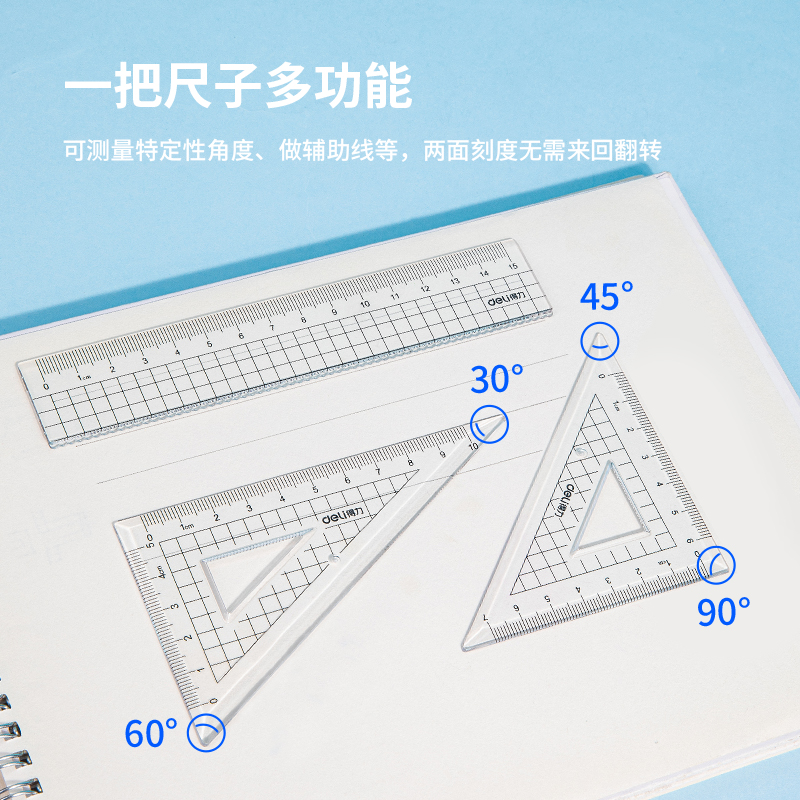 大众娱乐9596学生套尺(混)(套)
