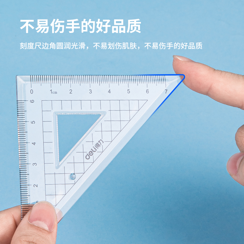 大众娱乐9596学生套尺(混)(套)