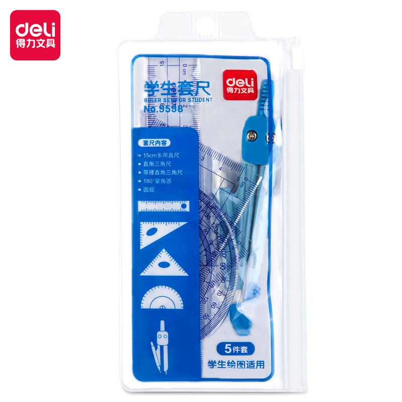 大众娱乐9598学生套尺(透明)(套)
