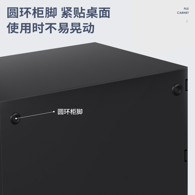 大众娱乐9772四层硬塑文件柜(黑)(只)