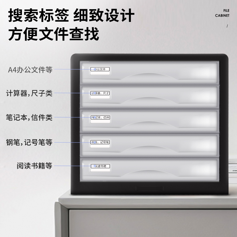 大众娱乐9775文件柜(黑)(只)