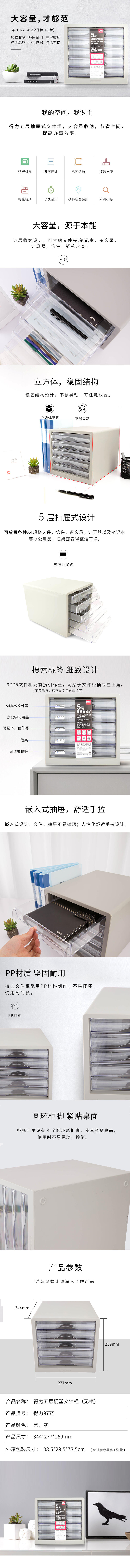 大众娱乐9775文件柜(灰)(只)