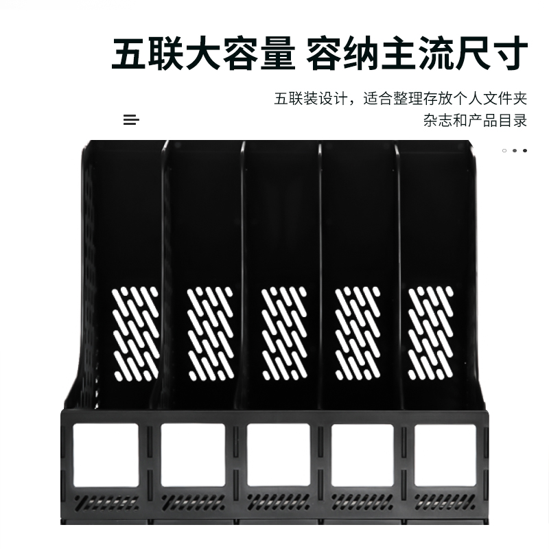 大众娱乐9838五联文件框(黑)(只)