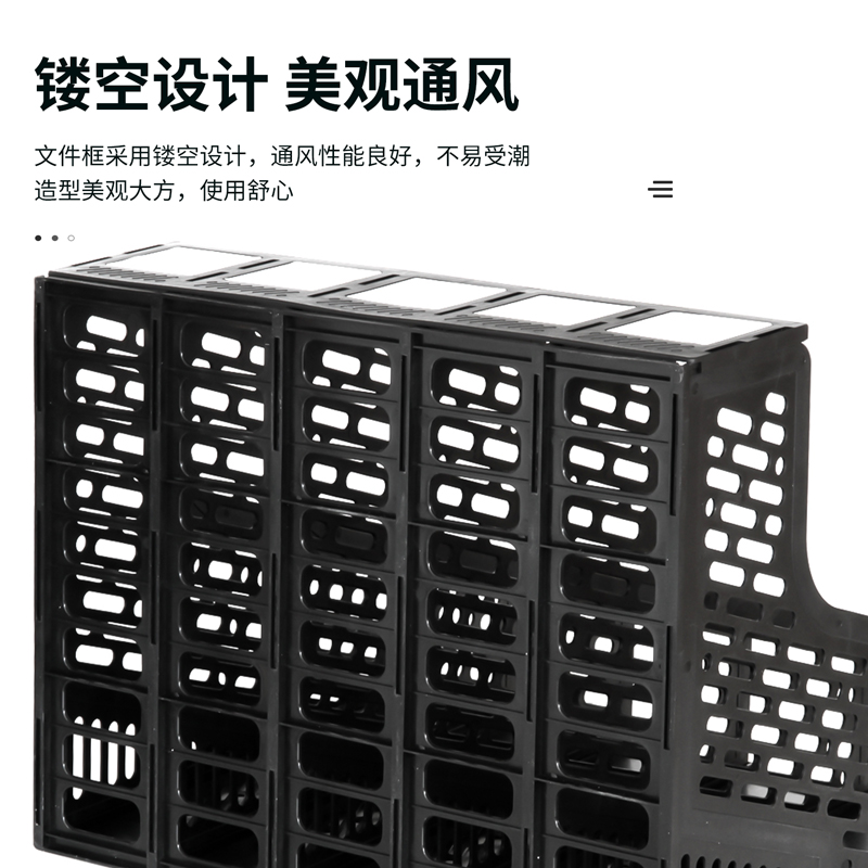 大众娱乐9838五联文件框(黑)(只)