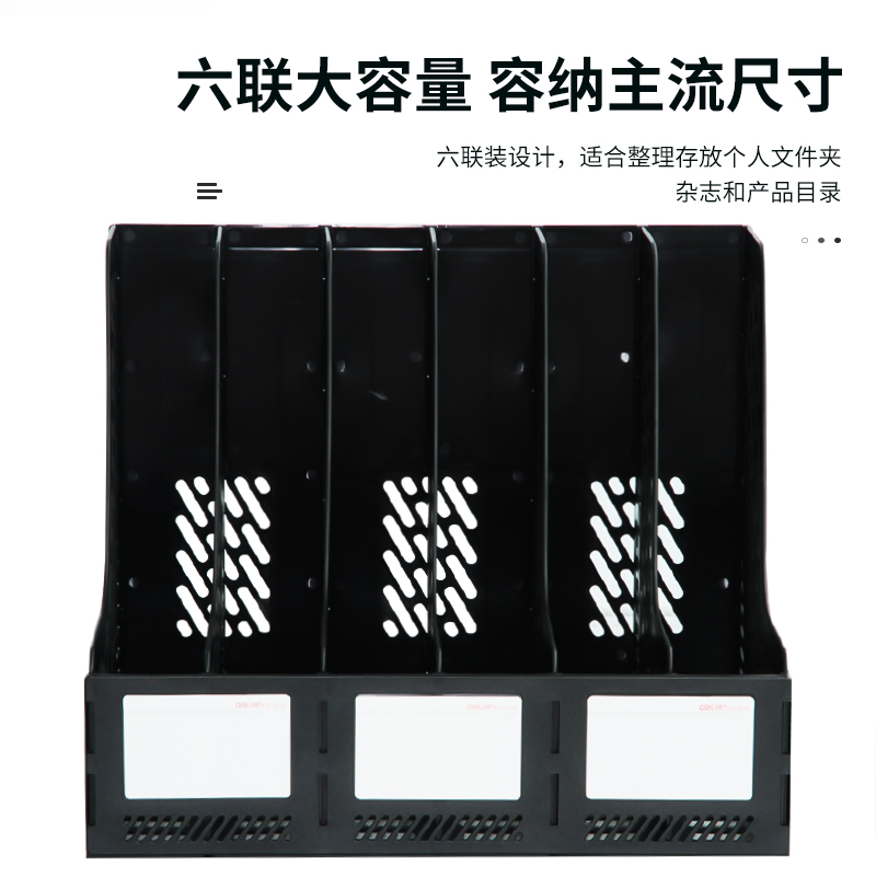 大众娱乐9839六联文件框(黑)(只)