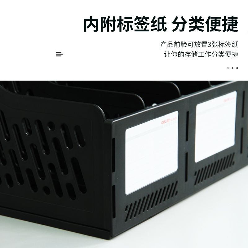 大众娱乐9839六联文件框(黑)(只)