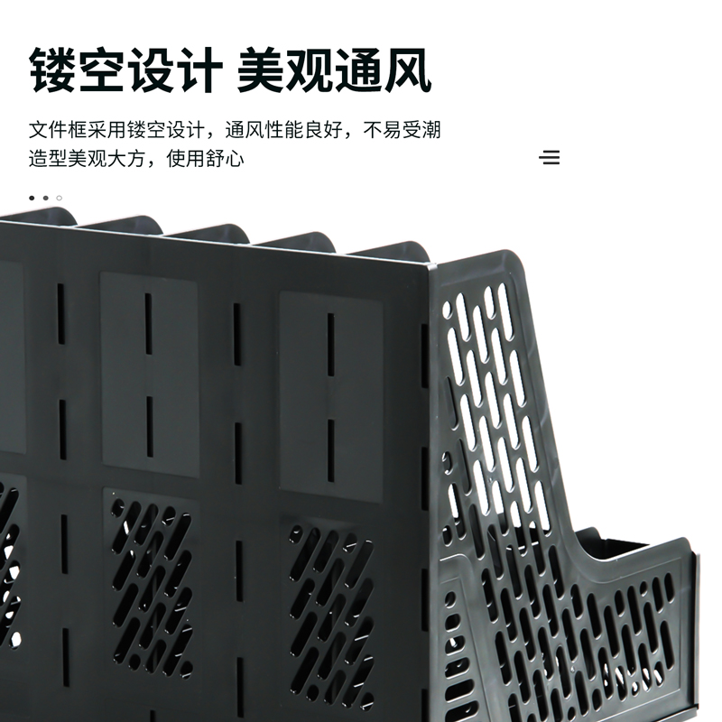 大众娱乐9839六联文件框(黑)(只)