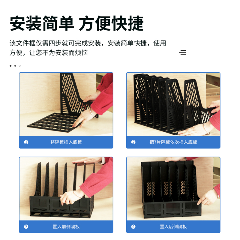 大众娱乐9839六联文件框(黑)(只)