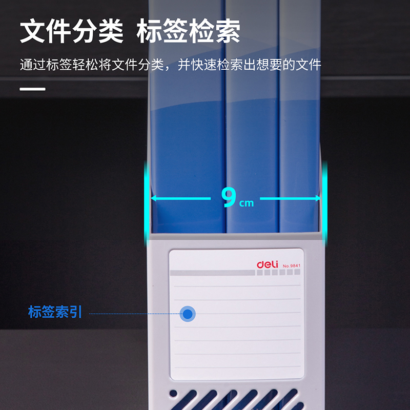 大众娱乐9841单联文件框(灰白)(只)