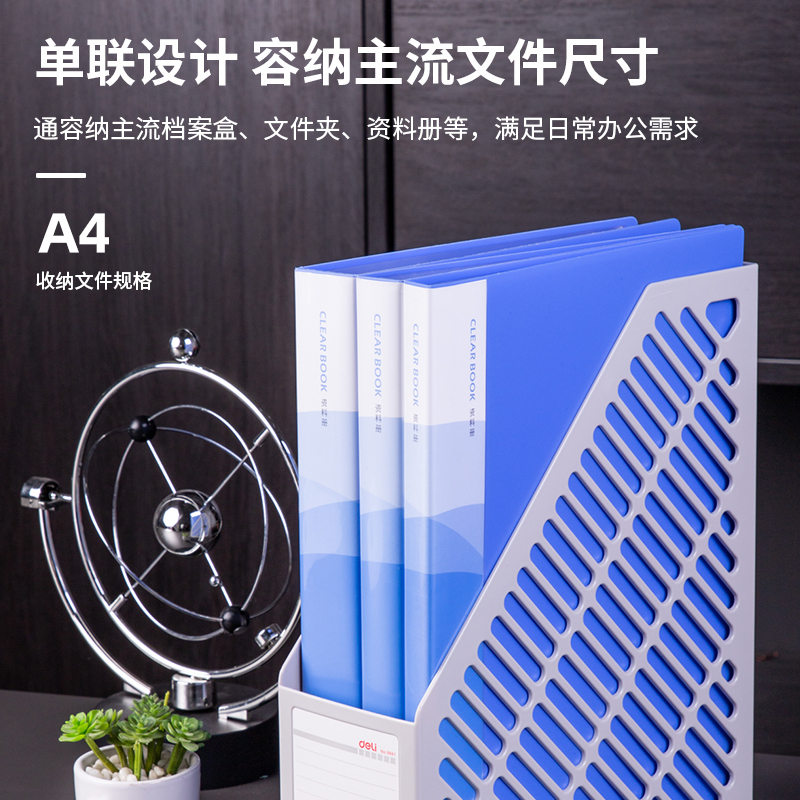 大众娱乐9841单联文件框(灰白)(只)
