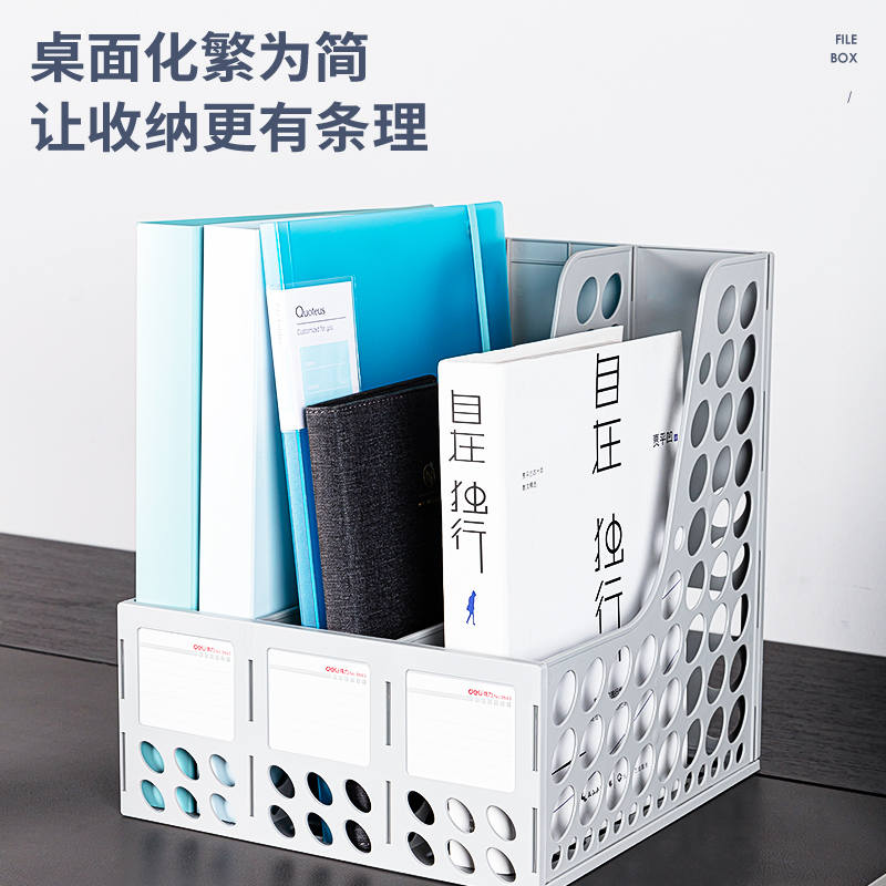 大众娱乐9843三联文件框(灰白)(只)