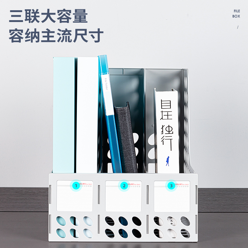 大众娱乐9843三联文件框(灰白)(只)