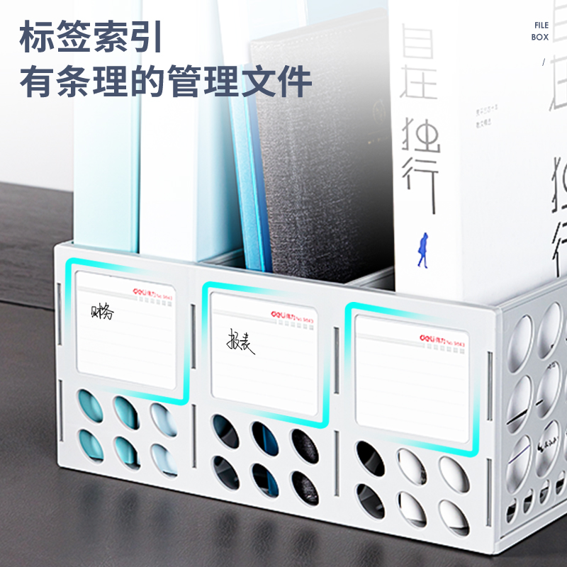 大众娱乐9843三联文件框(灰白)(只)