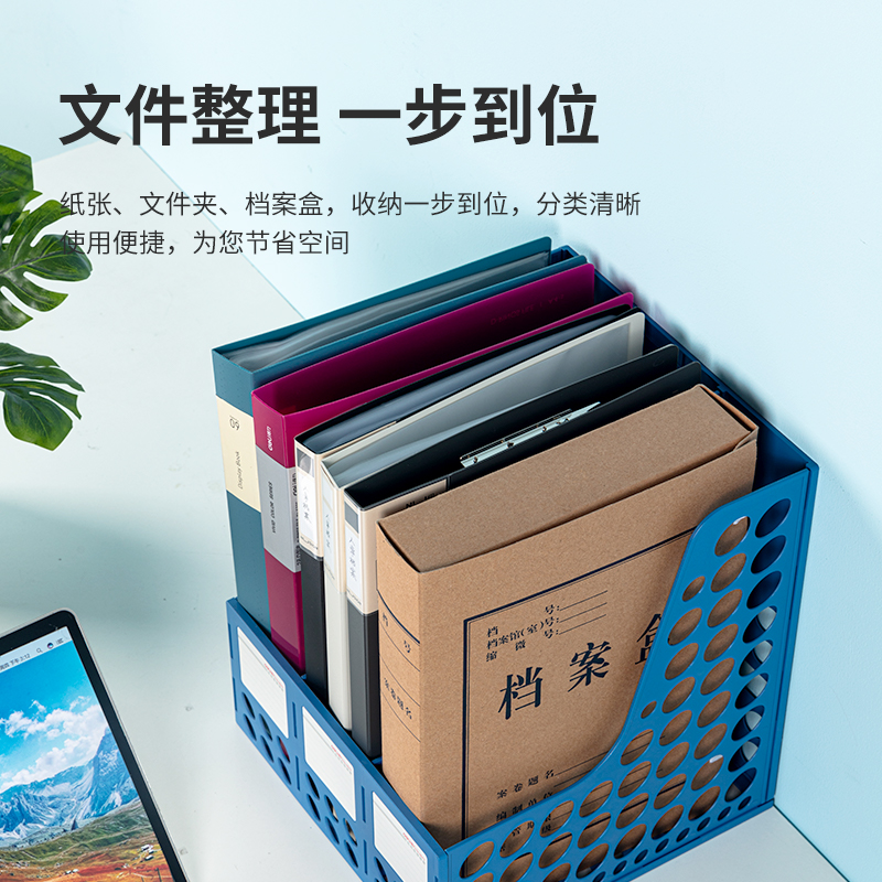 大众娱乐9843三联文件框(蓝)(只)