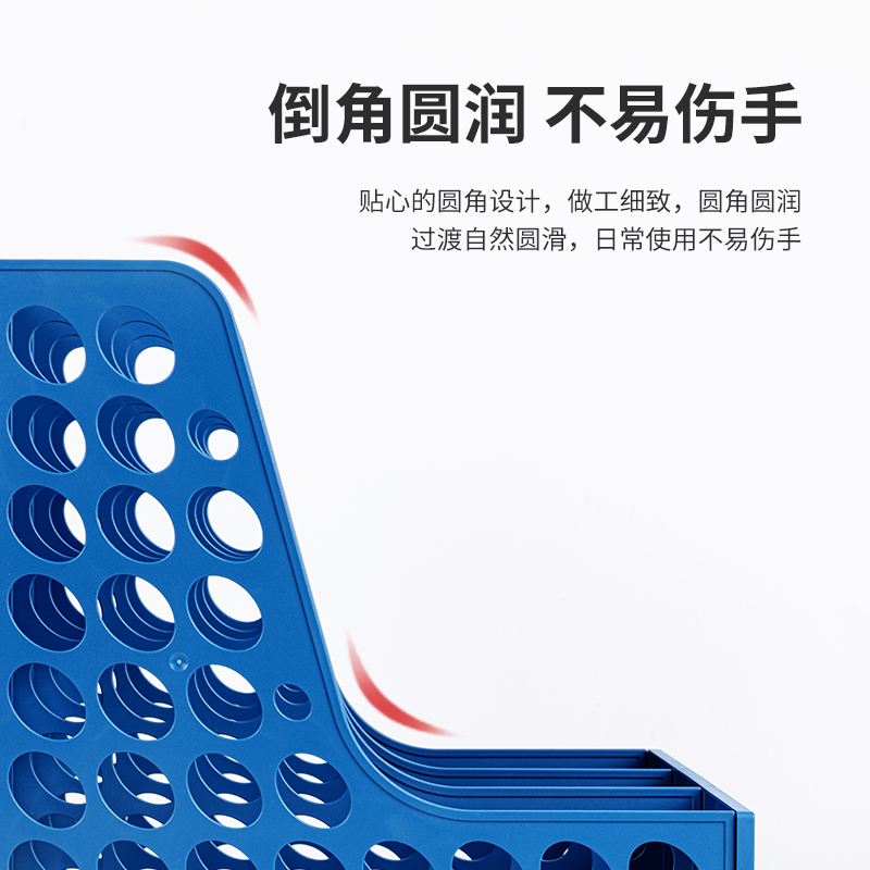 大众娱乐9843三联文件框(蓝)(只)