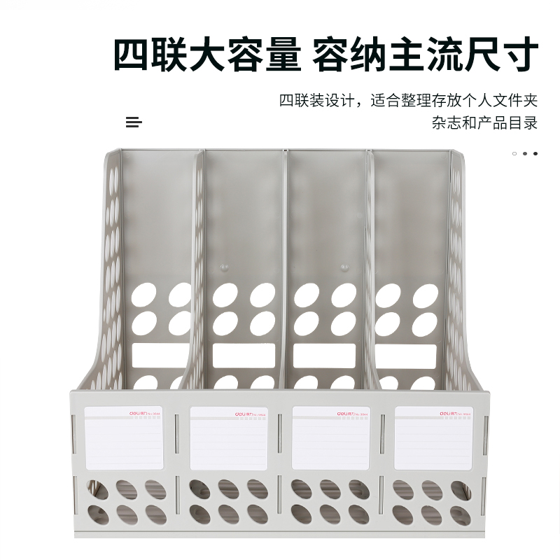 大众娱乐9844四联文件框(蓝)(只)