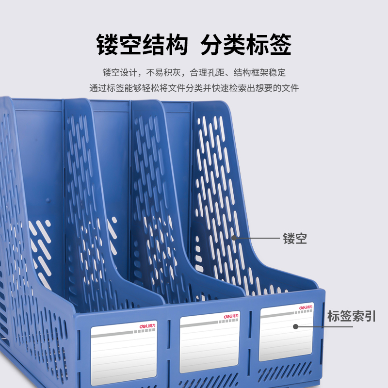大众娱乐9845三联文件框(灰)(只)
