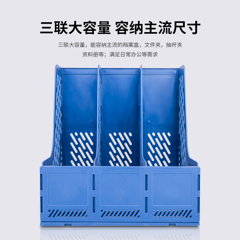 大众娱乐9845三联文件框(灰)(只)