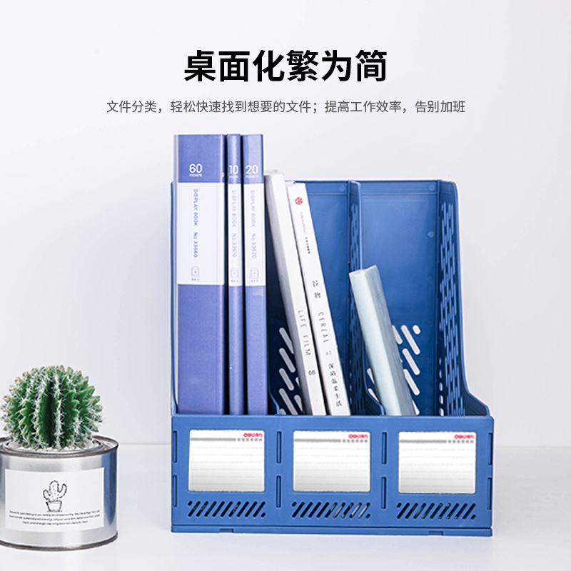 大众娱乐9845三联文件框(灰)(只)