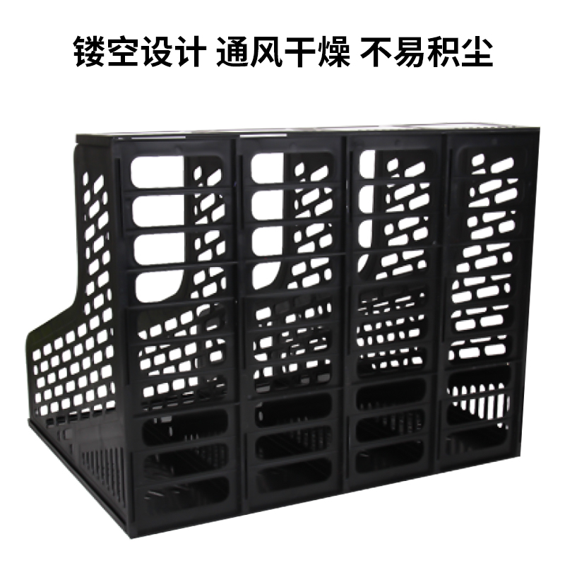 大众娱乐9846四联文件框(黑)(只)