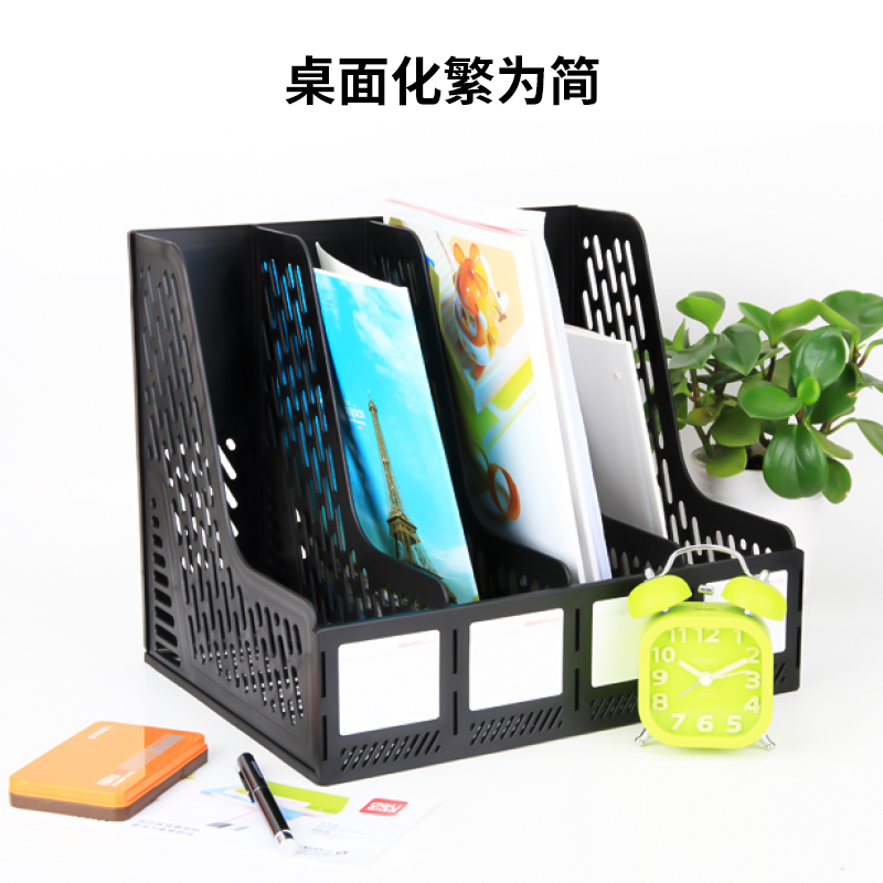 大众娱乐9846四联文件框(黑)(只)