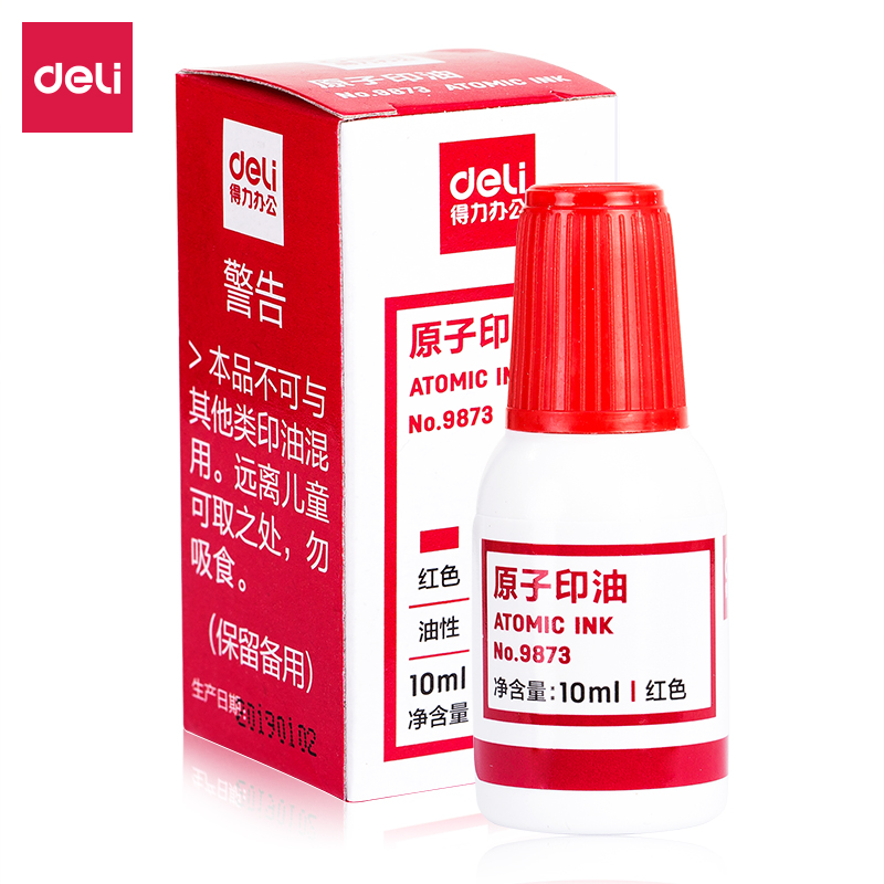 大众娱乐9873原子印油(红)(瓶)