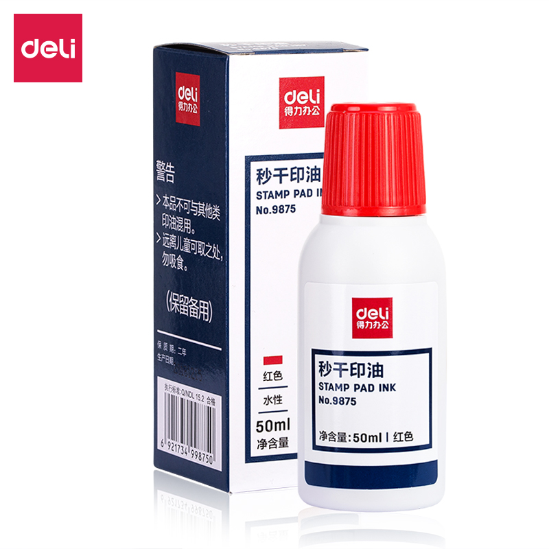 大众娱乐9875秒干印油(红)(瓶)