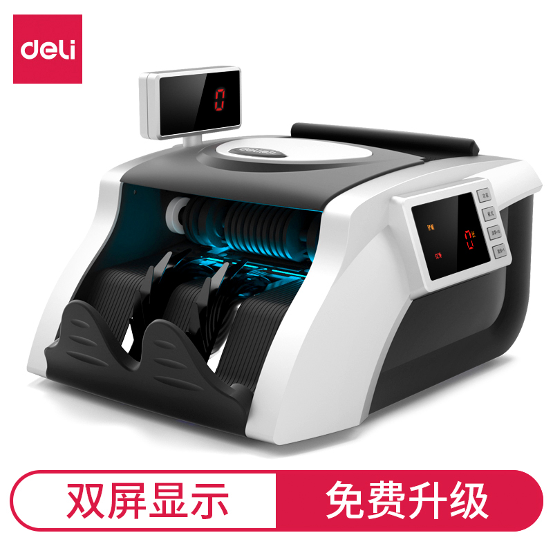 大众娱乐92606点验钞机(银色)(台)