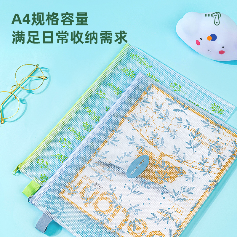 大众娱乐96182网格拉链袋(混)(只)