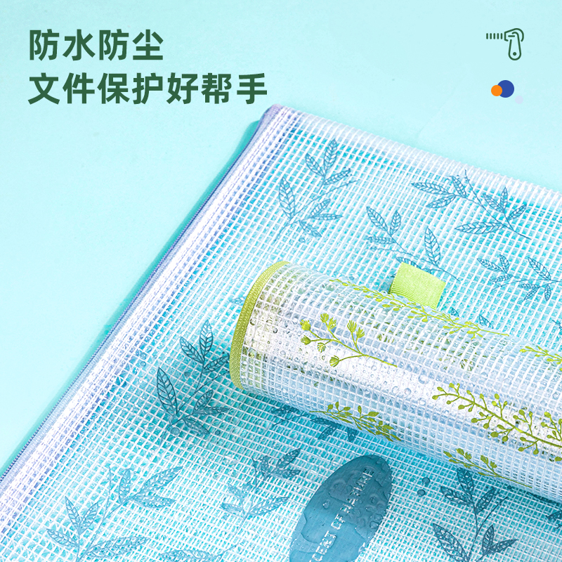 大众娱乐96182网格拉链袋(混)(只)