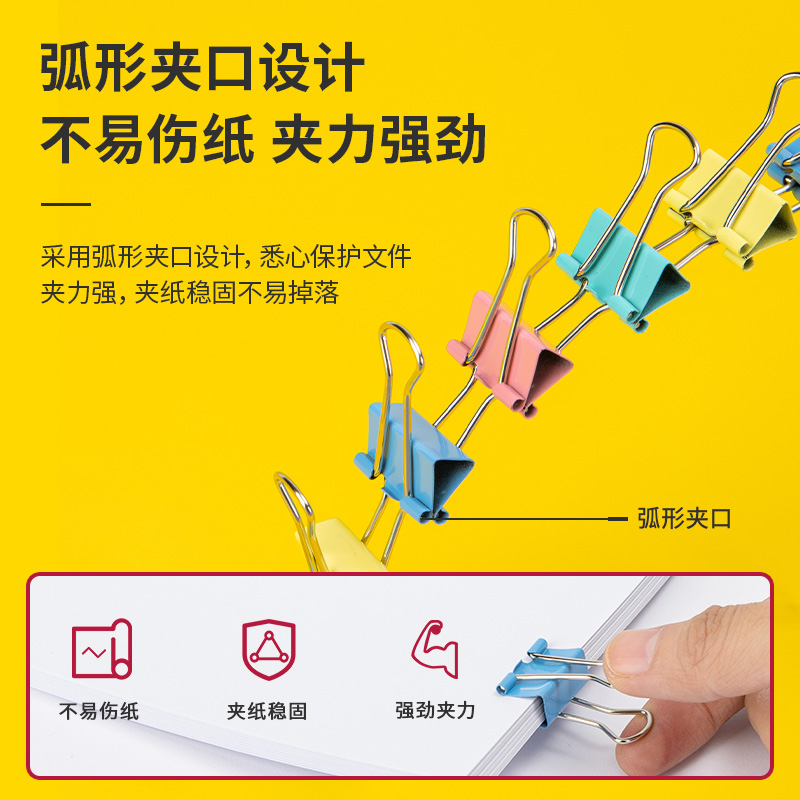 大众娱乐8555ES彩色长尾票夹筒装(混)(40只/筒)