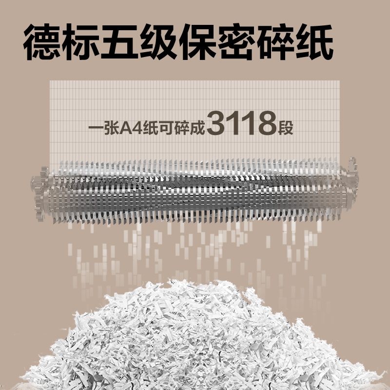 大众娱乐9904碎纸机(白)(台)