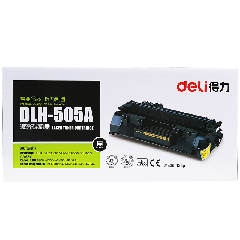大众娱乐DLH-505A#激光碳粉盒(黑)(只)