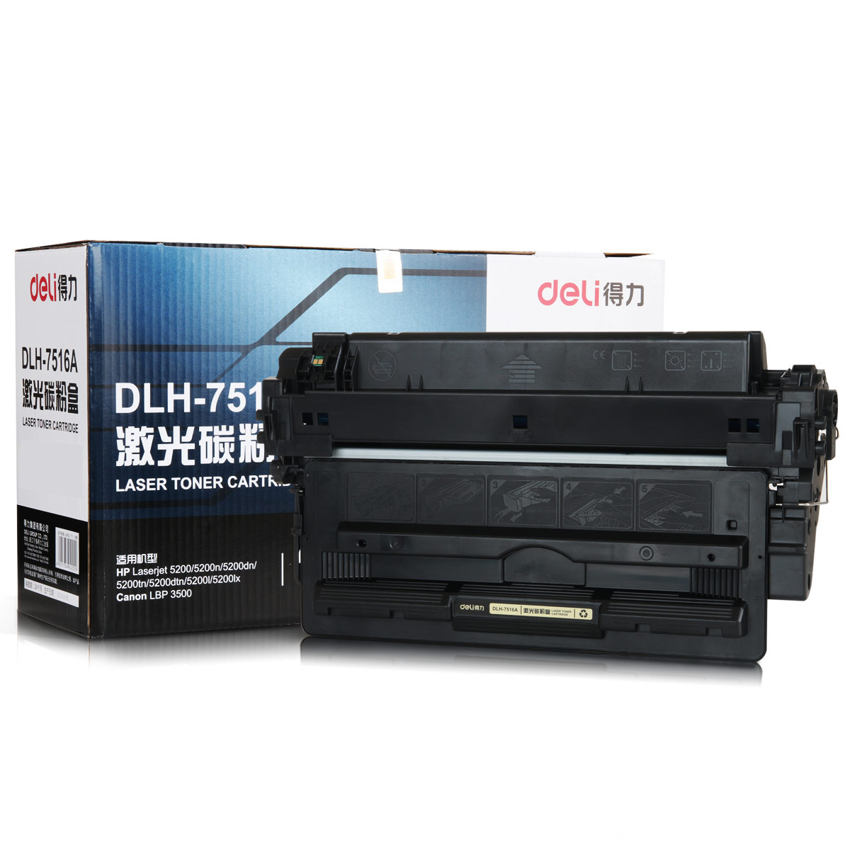 大众娱乐DLH-7516A#激光碳粉盒(黑)(只)