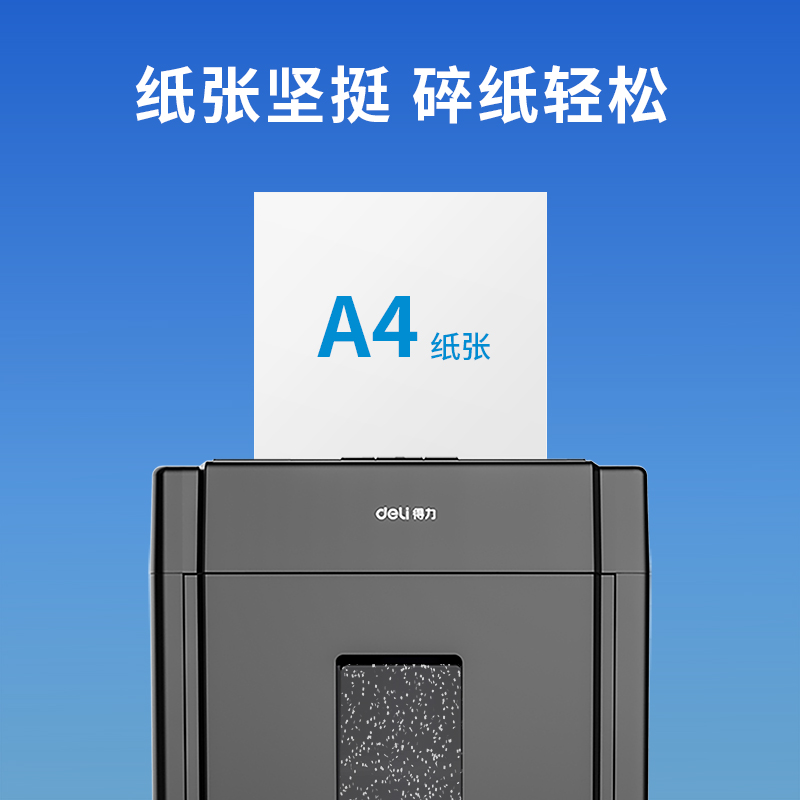 大众娱乐7435爱琴海复印纸(A4-80g-10包)(包)