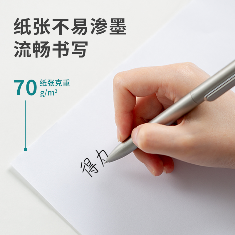 大众娱乐7441多瑙河复印纸(A4-70g-5包)(包)