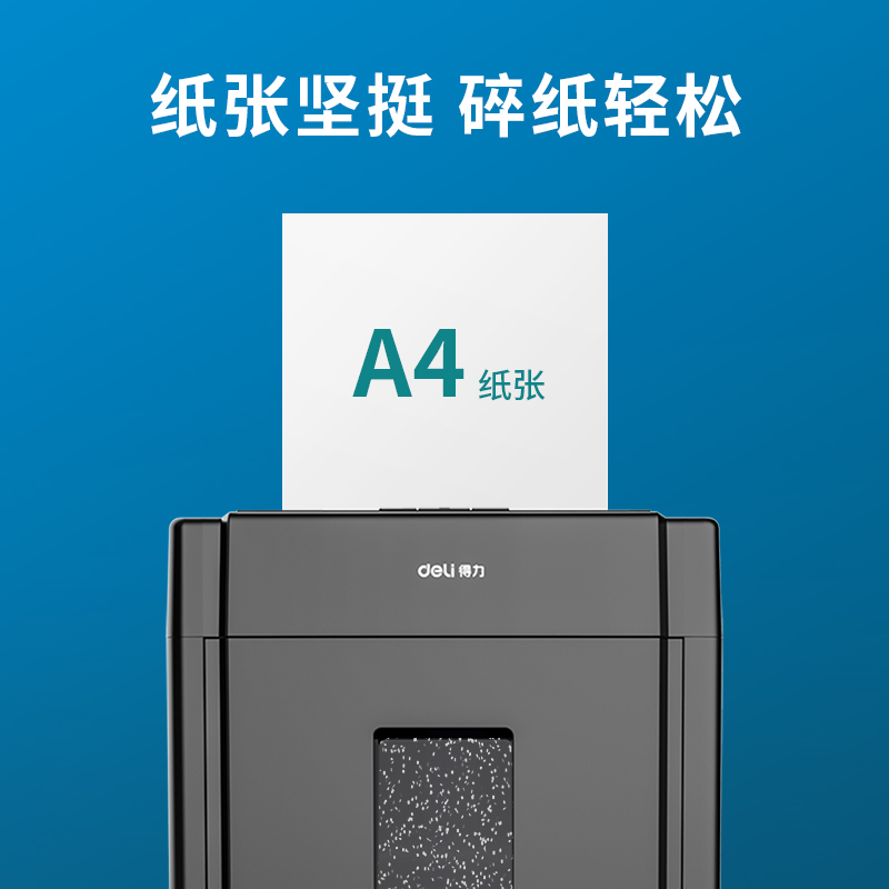 大众娱乐7441多瑙河复印纸(A4-70g-5包)(包)