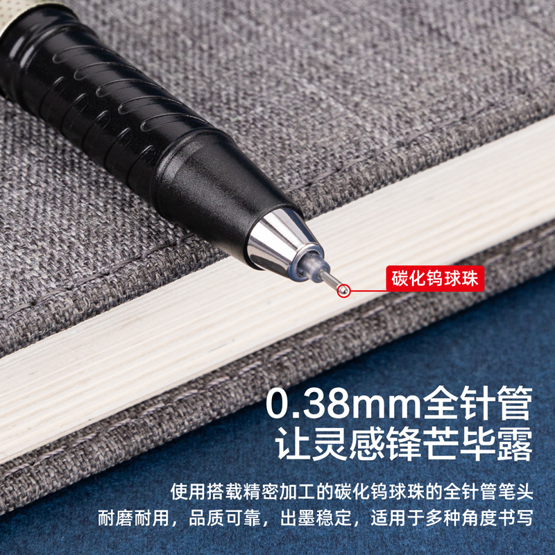 大众娱乐S46中性笔0.38mm全针管(黑)(支)