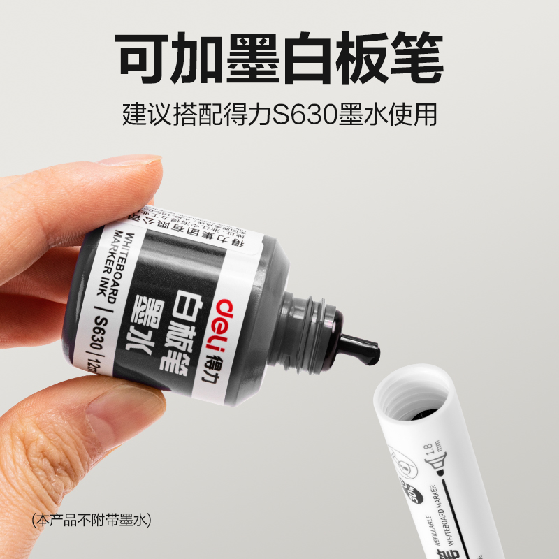 大众娱乐S502可加墨白板笔(黑)(支)