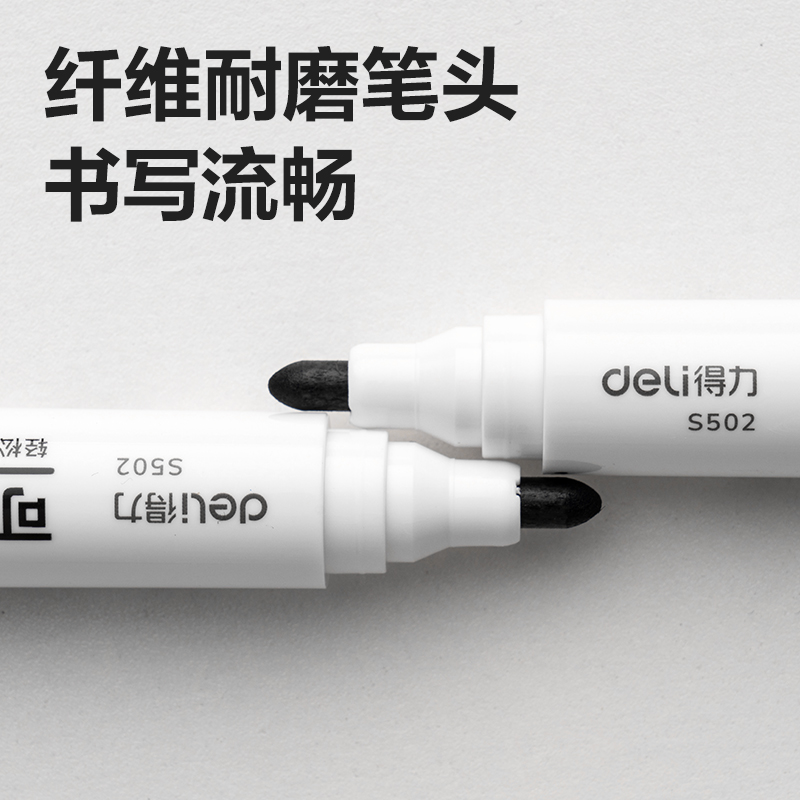 大众娱乐S502可加墨白板笔(黑)(支)
