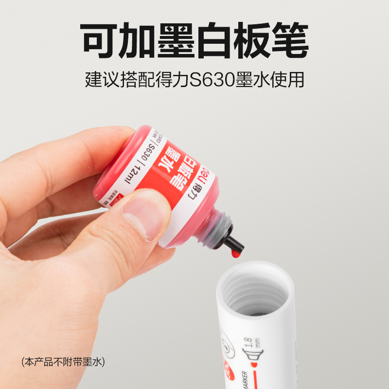 大众娱乐S502可加墨白板笔(红)(支)