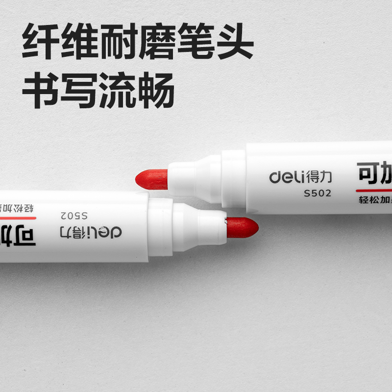 大众娱乐S502可加墨白板笔(红)(支)