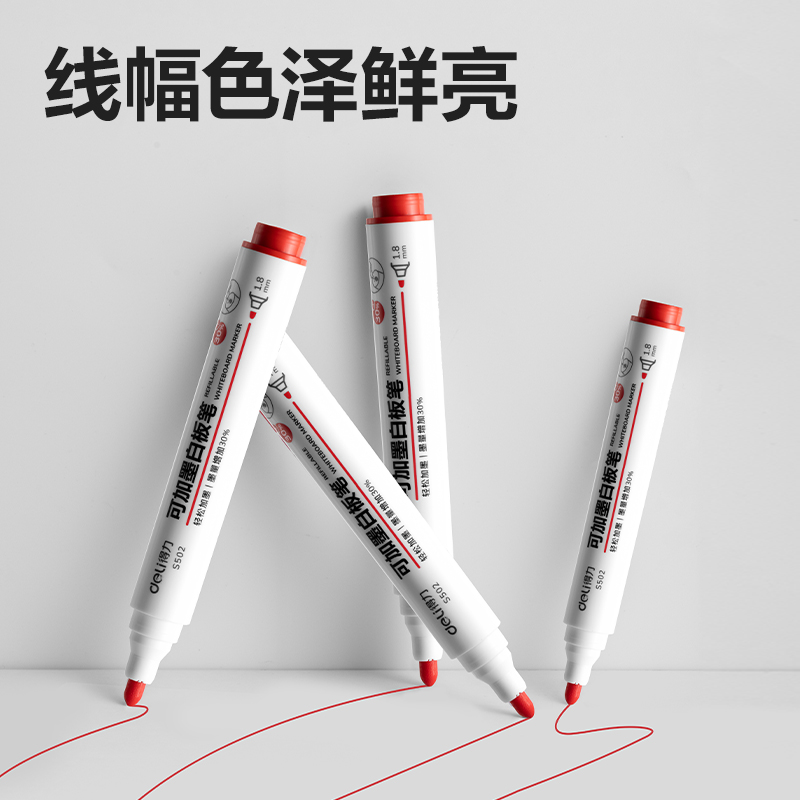 大众娱乐S502可加墨白板笔(红)(支)