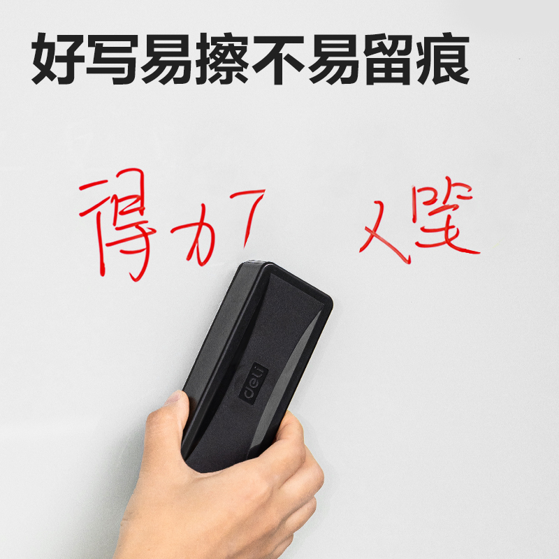 大众娱乐S502可加墨白板笔(红)(支)